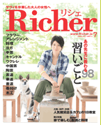 richer07